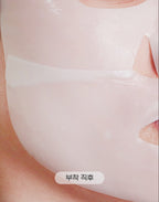 RE:BL SKINTOX – Premium Collagen Hydrogel Mask