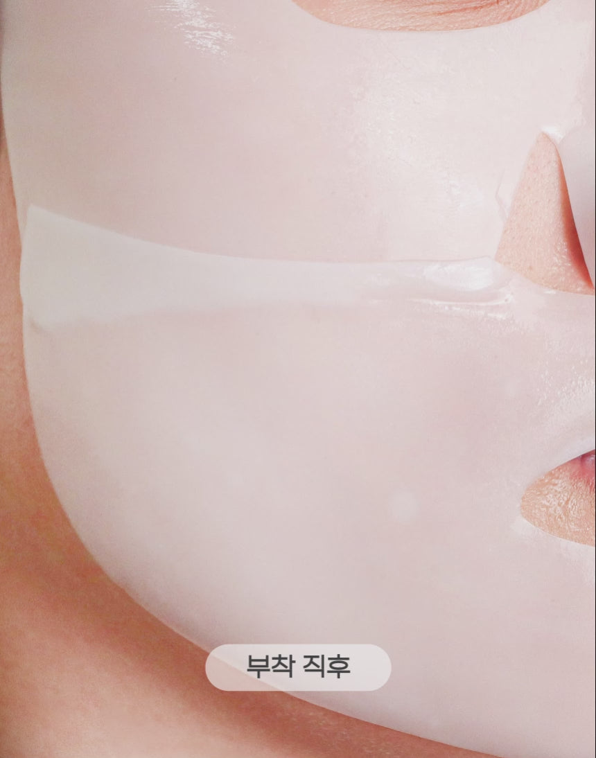 بخصوص: قناع هايدروجيل كولاجين الفاخر من BL SKINTOX